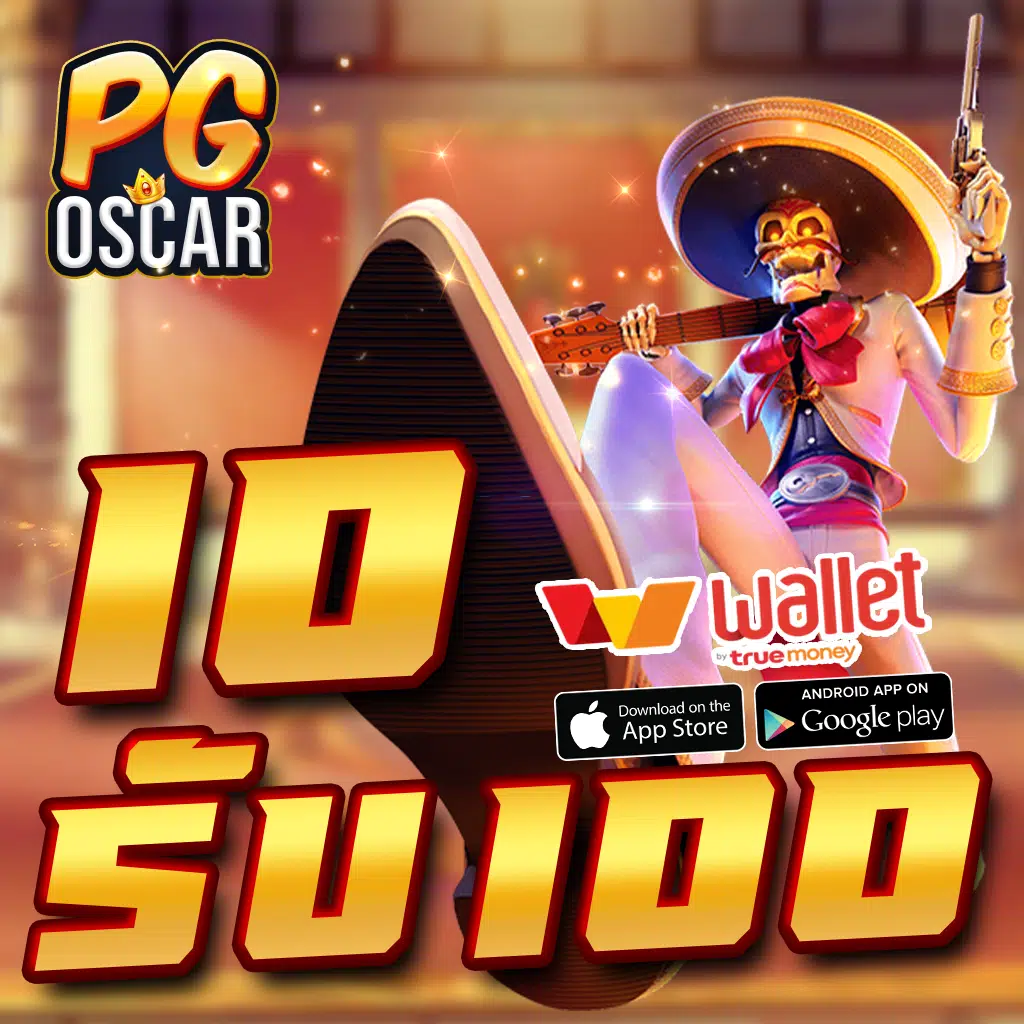 100 รับ 200 โบนัสแจกหนัก เล่นสล็อตและเกมคาสิโนครบวงจร