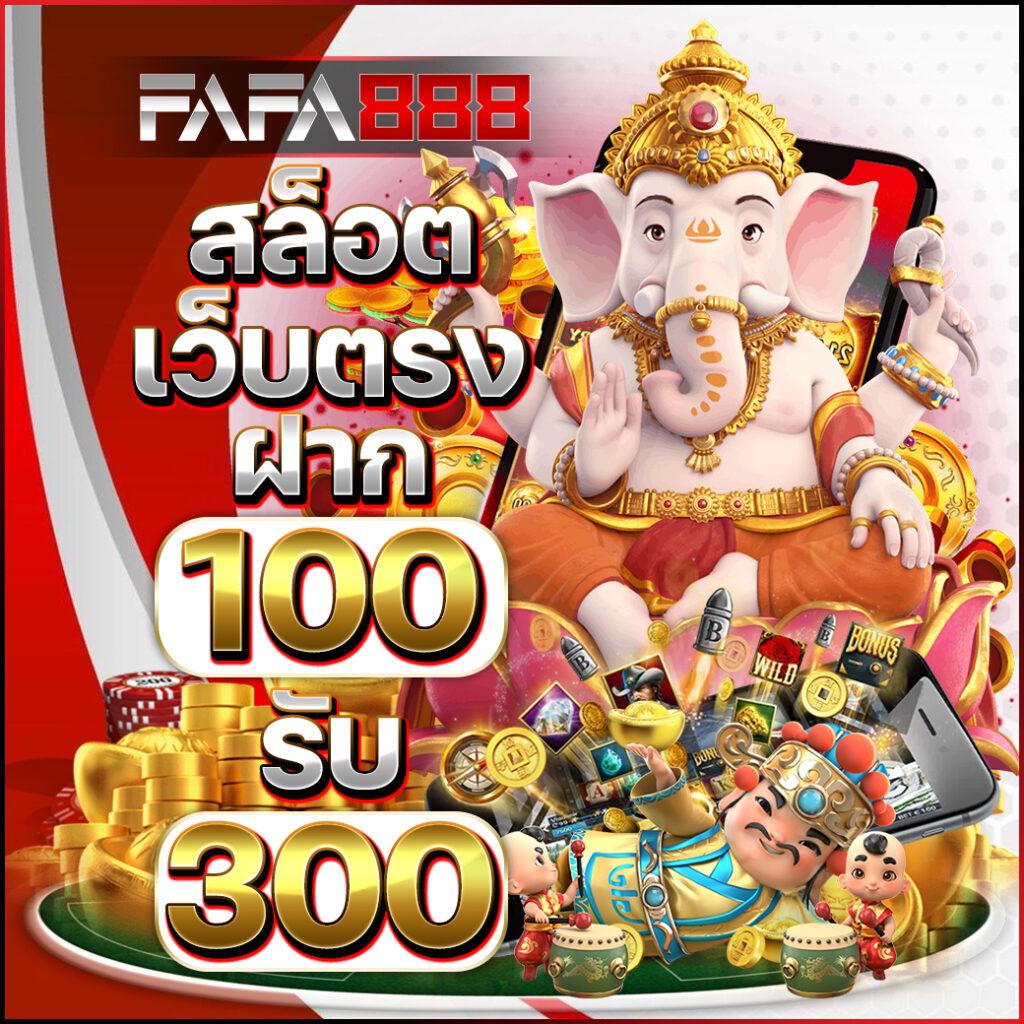 101 Tiger Member คาสิโนออนไลน์ปลอดภัย บริการครบวงจรทันสมัย