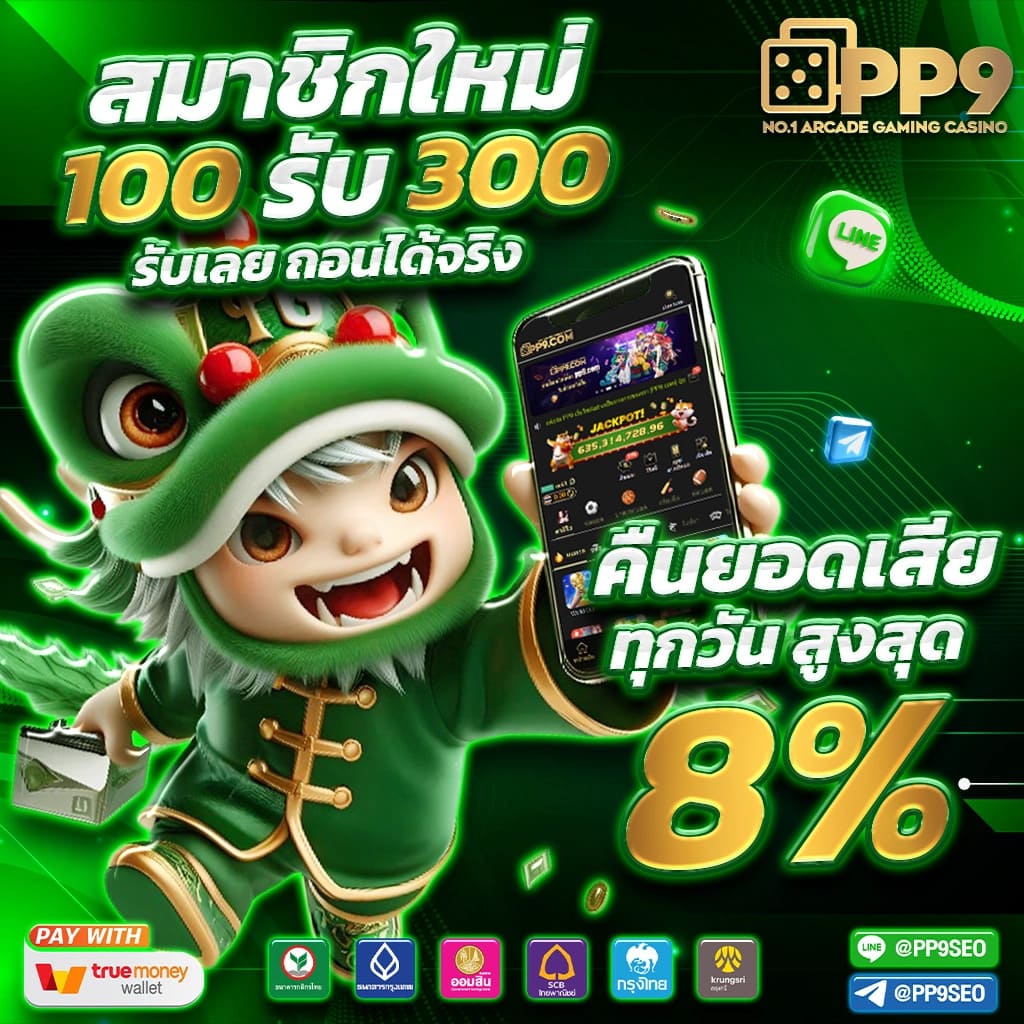 101 สล็อต เว็บตรงมาแรง โบนัสแตกง่าย ฝากถอนออโต้ทันใจ