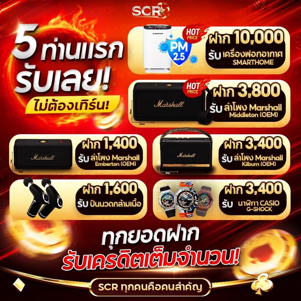 101สล็อต สล็อตเว็บตรง โบนัสแตกง่าย เล่นได้เงินจริง 2024