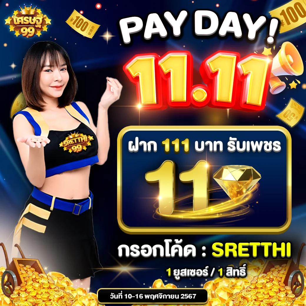 10 รับ 100 wallet link โปรโมชันแรง ถอนได้ง่ายทุกยอดฝาก