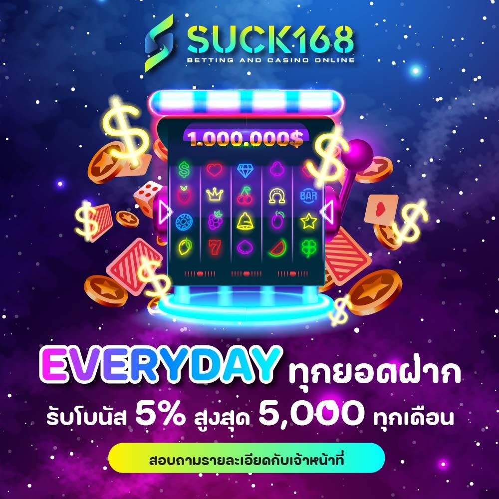 10 รับ 100 สมาชิกใหม่ โบนัสจัดเต็ม เล่นง่ายได้เงินจริง 2024