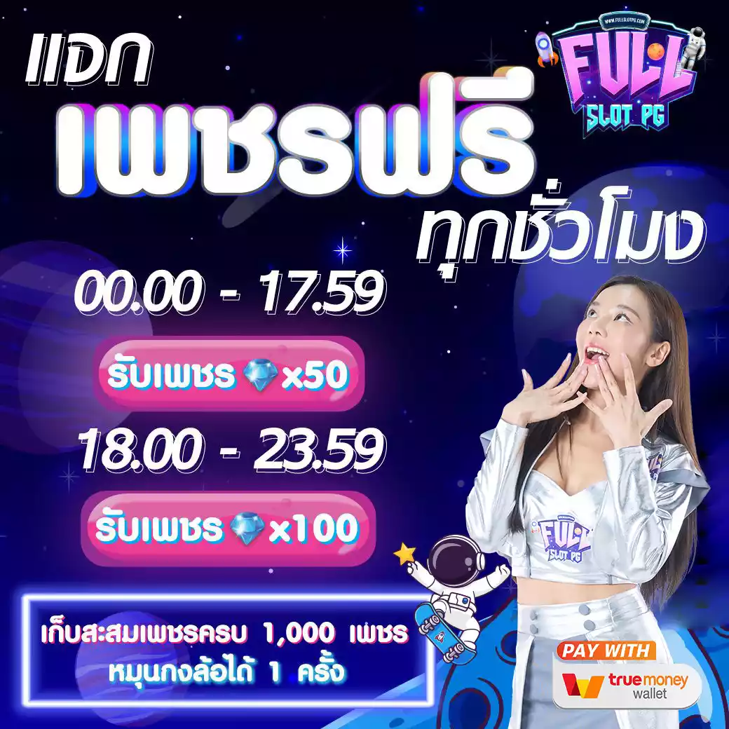 10รับ100 โปรโมชั่นใหม่ล่าสุด แจกโบนัสคาสิโนออนไลน์ทันที