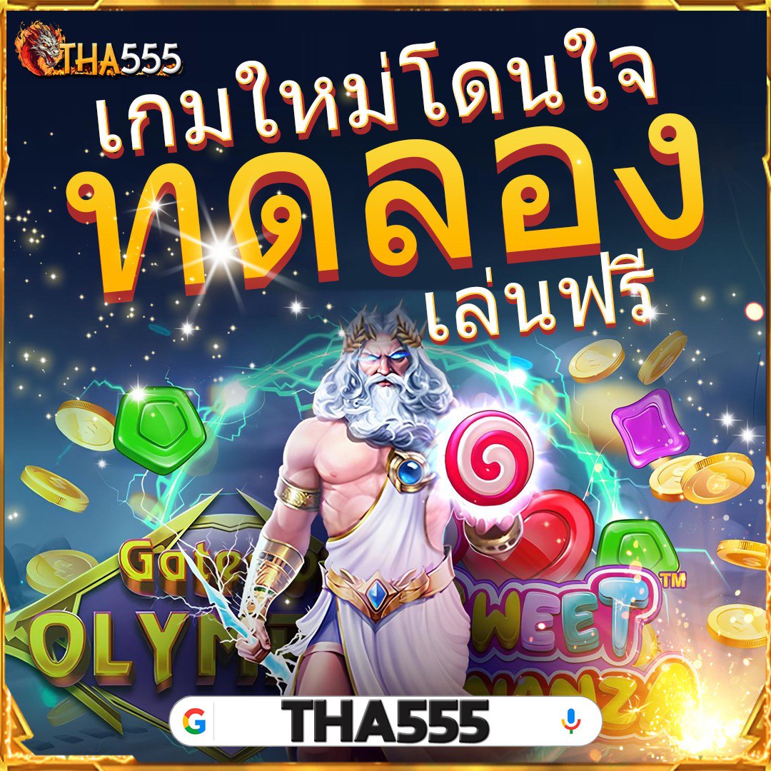 10รับ100สมาชิกใหม่ โบนัสคาสิโนสุดฮิต สมัครง่ายจ่ายจริงครบครัน