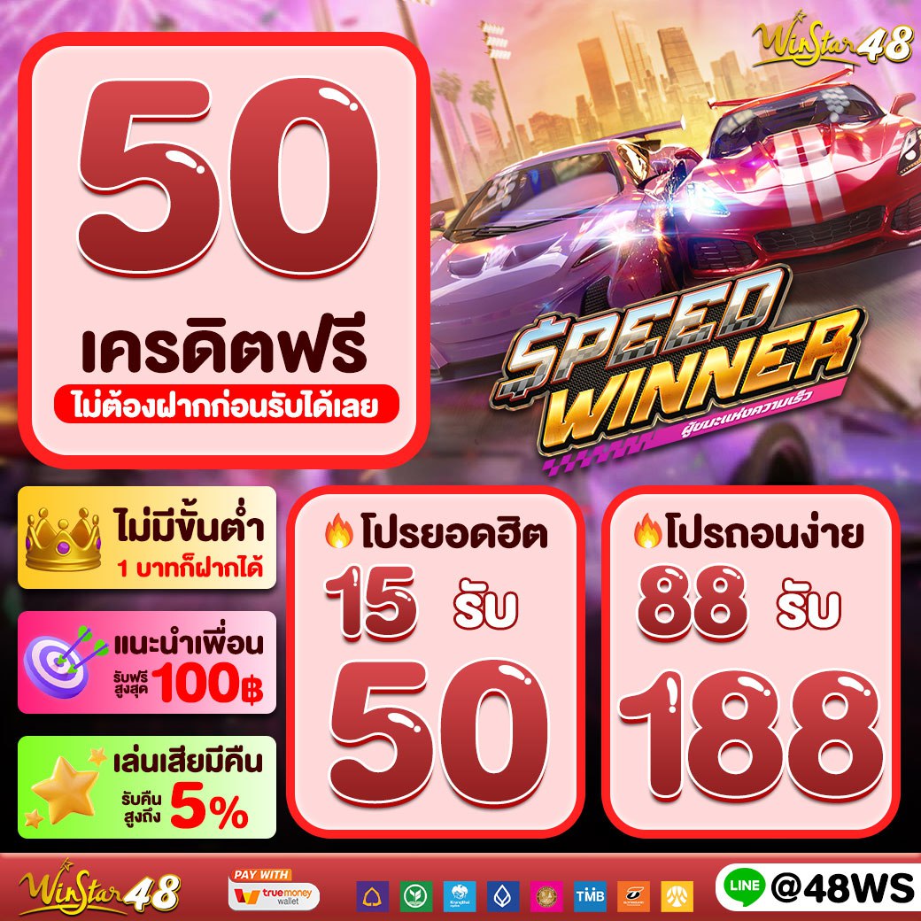 1112สล็อต คาสิโนครบวงจร ระบบเสถียร โบนัสสูงสุดทันใจผู้เล่นใหม่