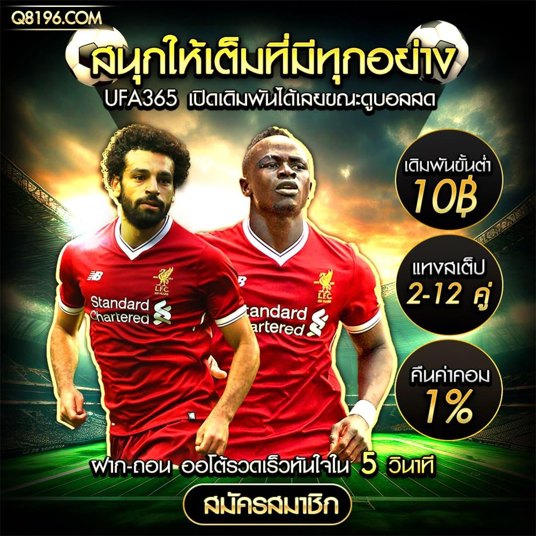 1234 pg คาสิโนสดใหม่ โปรโมชั่นแรง เล่นง่ายได้เงินจริง 2024