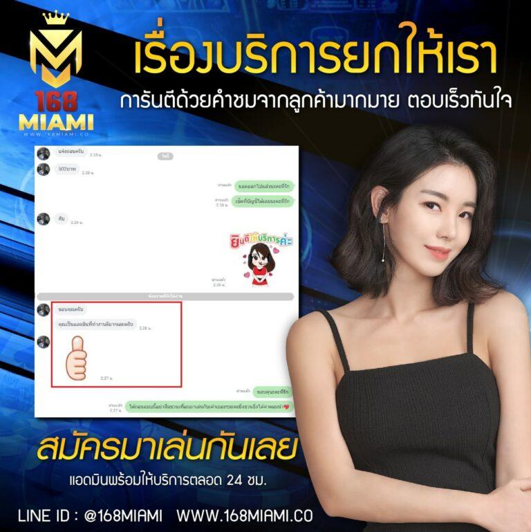 1234 สล็อต เว็บตรงครบวงจร โบนัสแตกง่าย ฝากถอนเร็วที่สุด