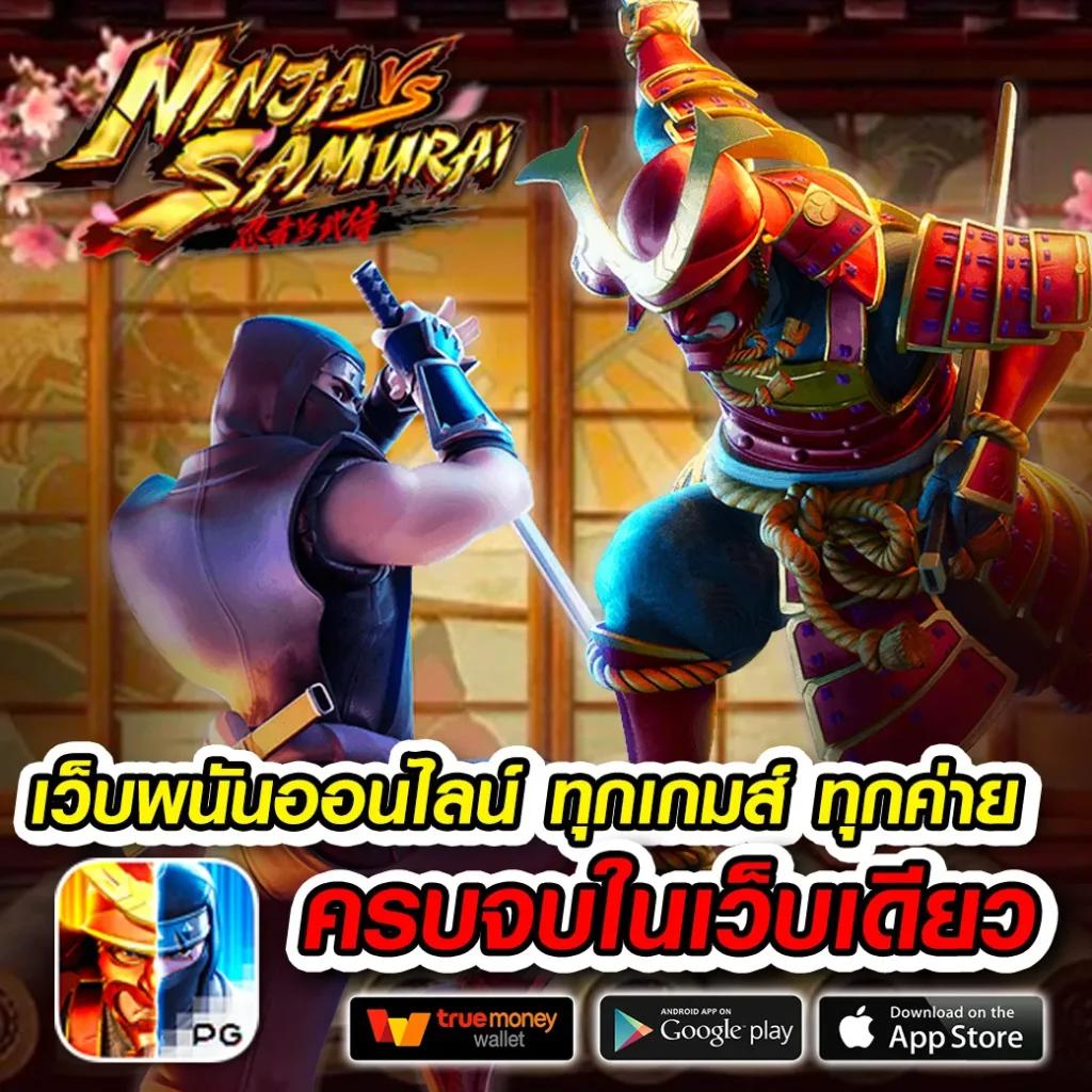 1234สล็อต เว็บเกมสล็อตออนไลน์ใหม่ล่าสุด โบนัสแตกง่ายได้เงินจริง