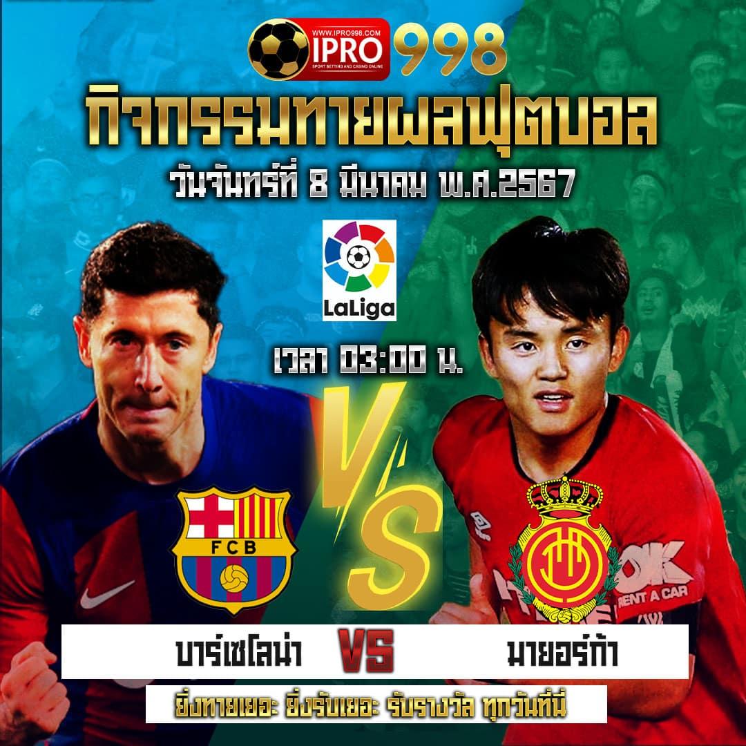 12bet เดิมพันออนไลน์ครบวงจร ฝากถอนง่าย ปลอดภัย 100%