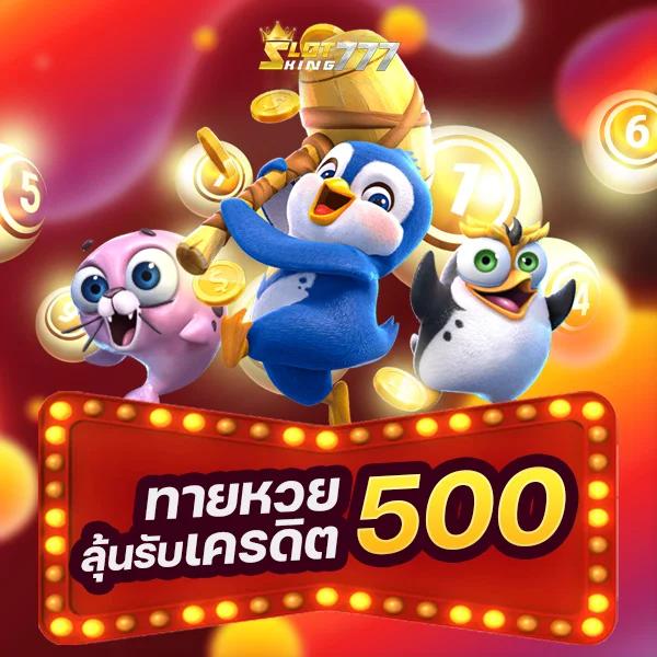 12r สล็อต เว็บตรง ฝากถอนรวดเร็ว โบนัสแตกง่าย 2024