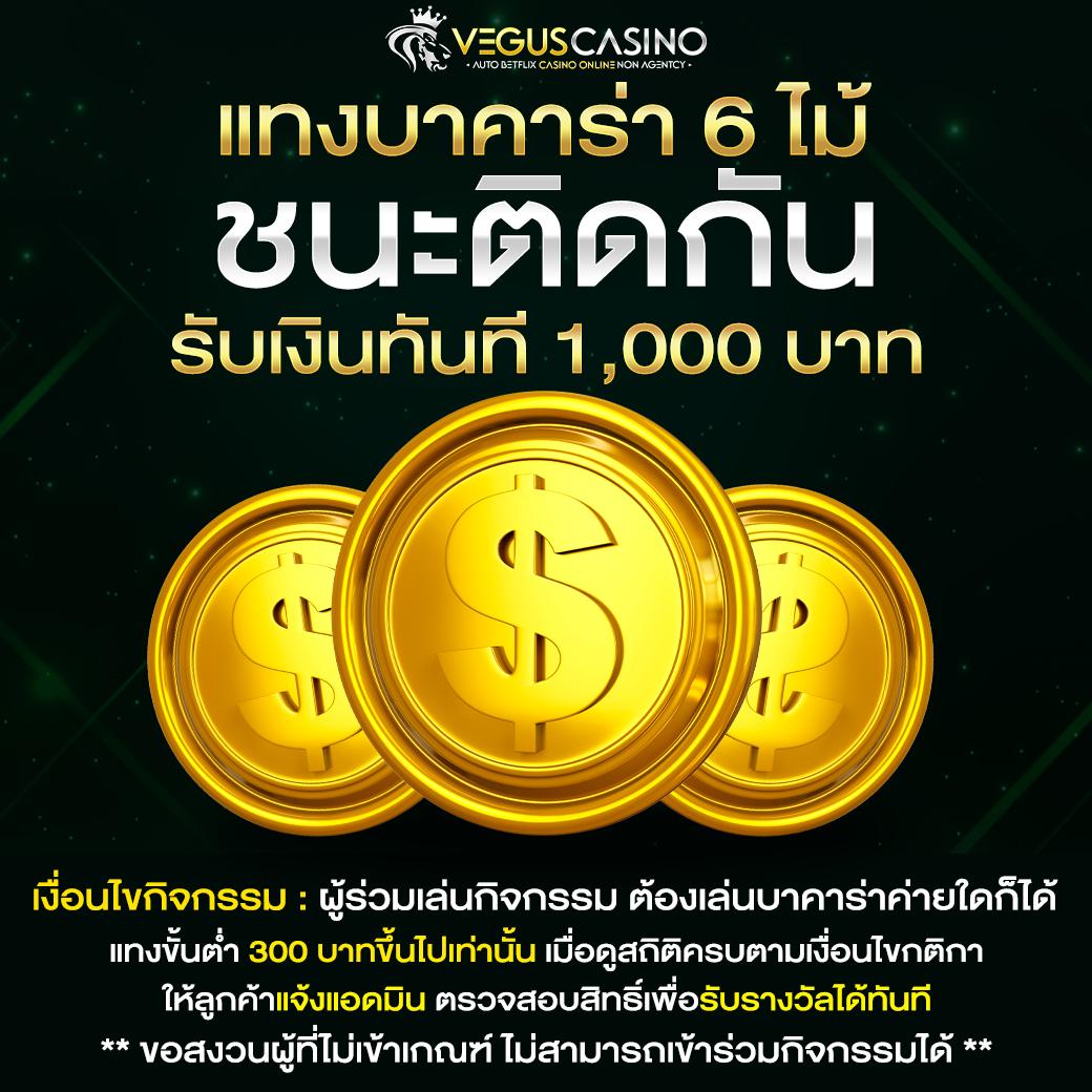 15 รับ 100 ทํา 200 ถอน ได้ 100 วอ เลท โปรโมชั่นล่าสุดสุดคุ้ม
