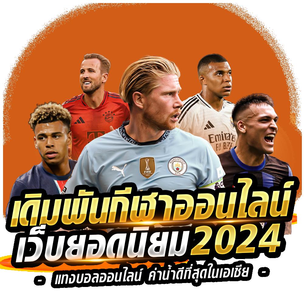 15 รับ 100 วอ เลท โปรโมชั่นใหม่ล่าสุด เติมเงินง่ายฝากถอนทันใจ