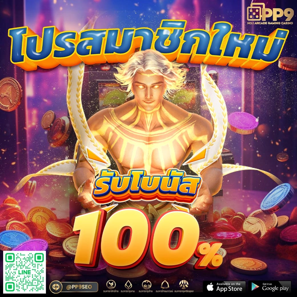 1668 สล็อต รวมเกมสล็อตชั้นนำ รางวัลแจ็คพอตแตกง่าย 2024