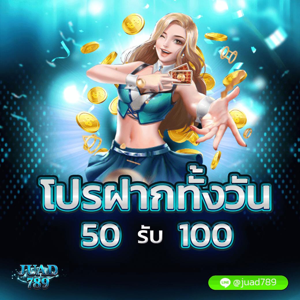 1688 สล็อต ระบบทันสมัย โบนัสจัดเต็ม รวมเกมใหม่ล่าสุด 2024