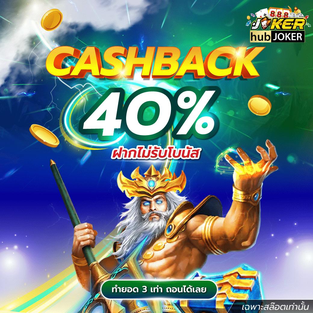 1688sagame เว็บเดิมพันออนไลน์ครบวงจร รวมเกมฮิตล่าสุด