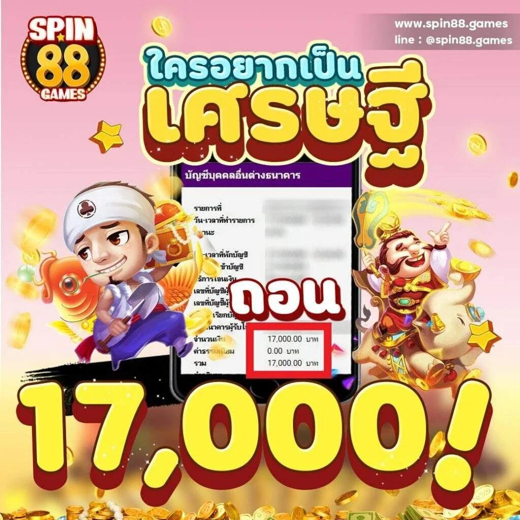168 Dragons คาสิโนคุณภาพ รางวัลใหญ่ ระบบเสถียร ปลอดภัยสูง