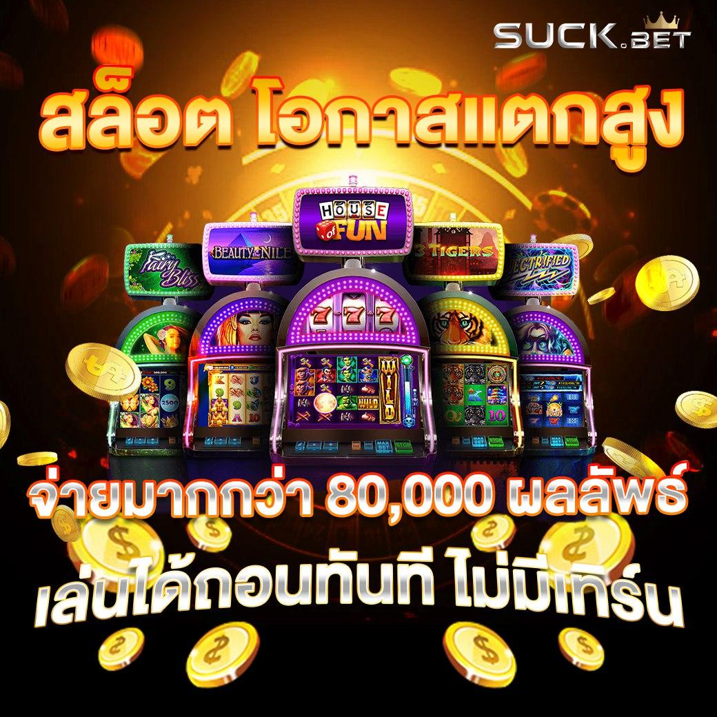 168 Galaxy PG สล็อตแตกง่าย โบนัสเด็ดที่สุดในไทย 2024