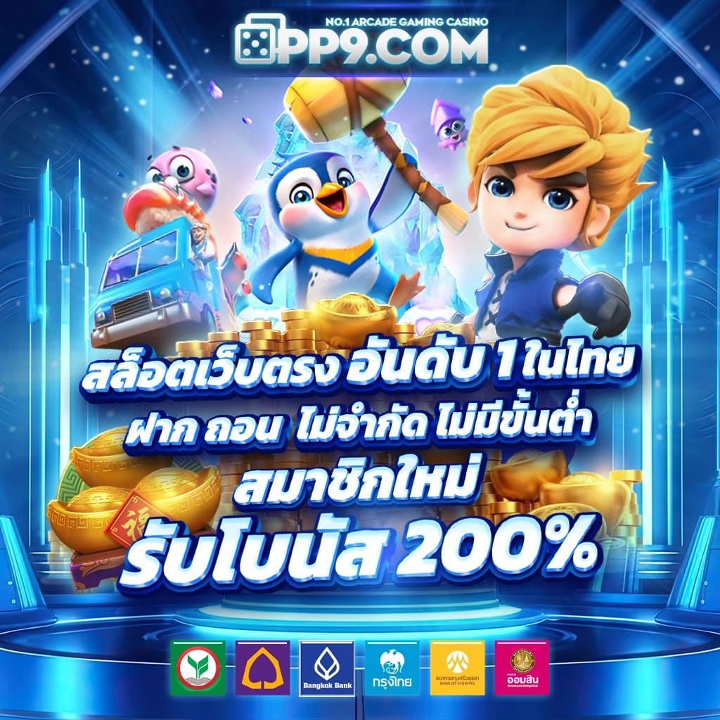 168 สล็อต เว็บตรง เดิมพันง่าย จ่ายจริง โบนัสแตกบ่อย 2024