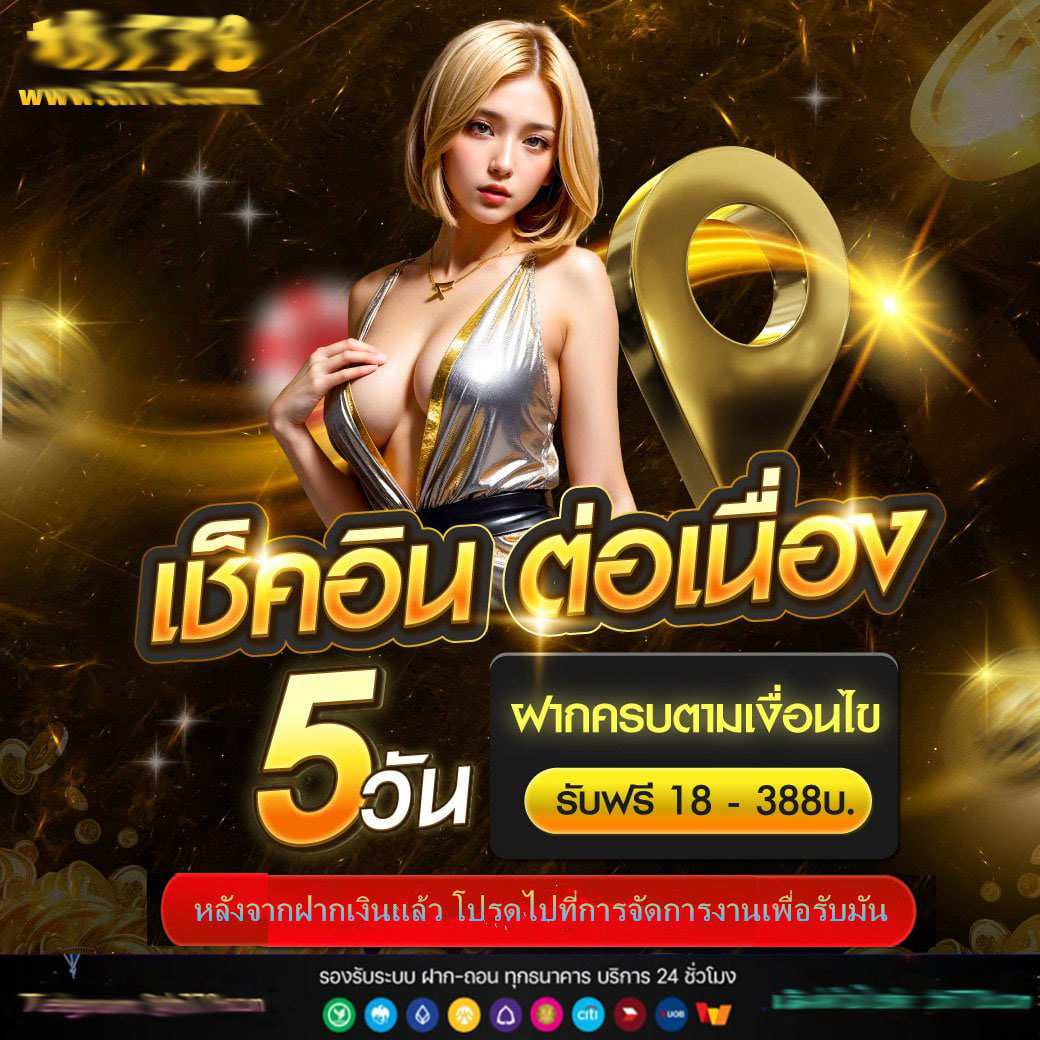 168galaxy สมัครสมาชิกใหม่ รับโบนัสสุดคุ้มทันที 2024