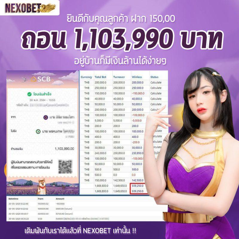 168galaxy เครดิตฟรีล่าสุด 2024 สมัครง่าย โบนัสทันที ไม่ต้องฝากก่อน