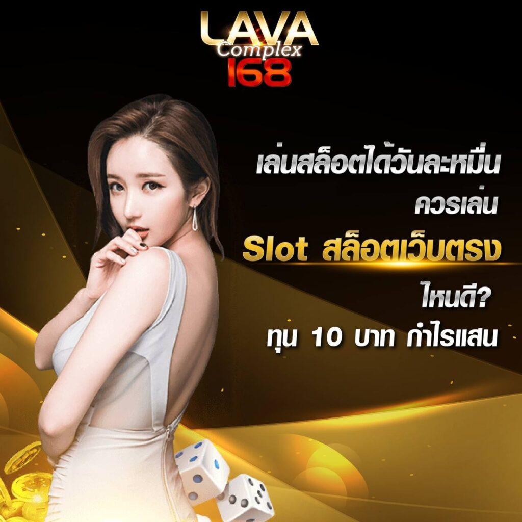 168slotxo สล็อตออนไลน์ใหม่ล่าสุด โบนัสแจกจริงทุกวัน 2024