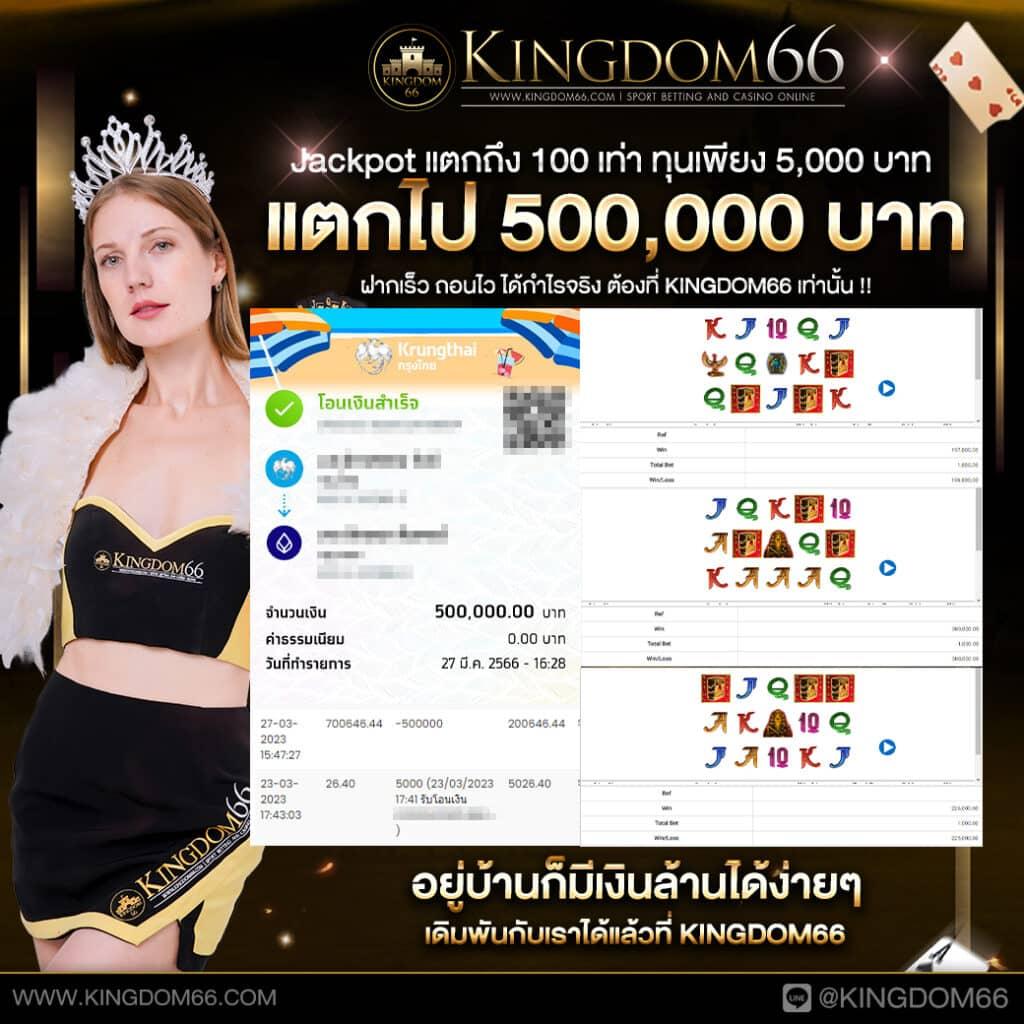 188bet เครดิตฟรีล่าสุด ฝากถอนออโต้ ไม่มีขั้นต่ำ 2024