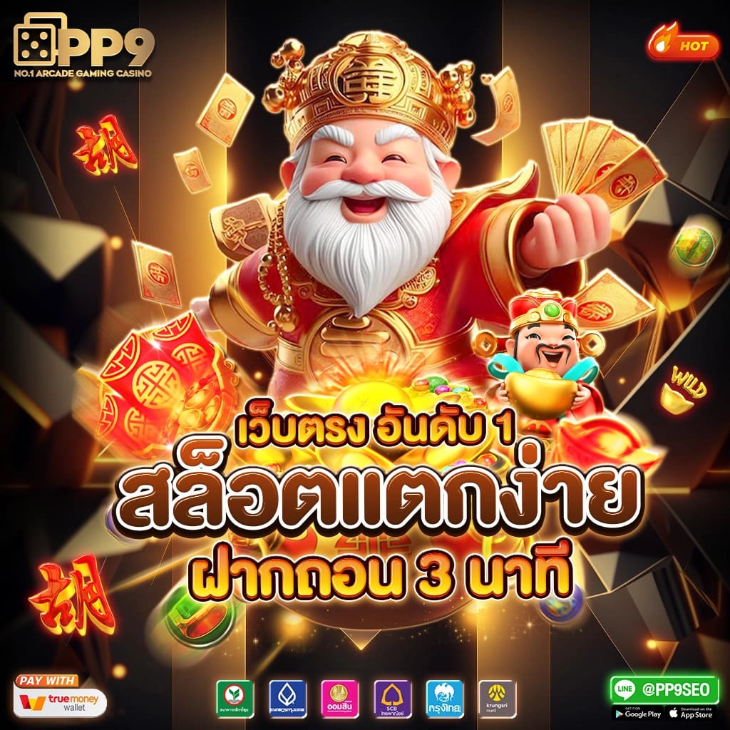 1 รับ 100 ทำ 200 ถอนได้ 100 คาสิโนสุดฮิต โบนัสใหม่ล่าสุด 2024