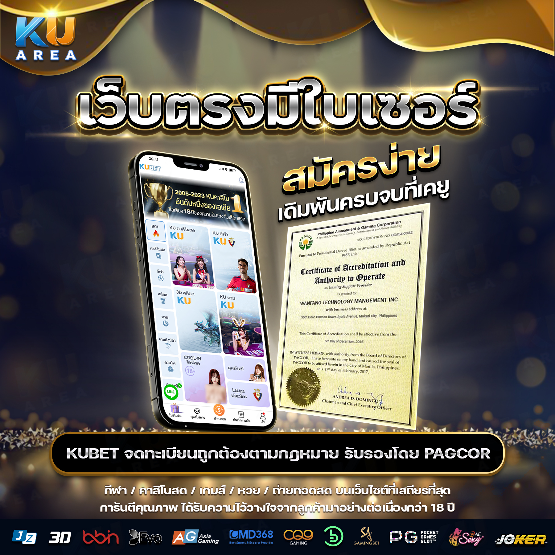 1ยูฟ่าเบท เว็บเดิมพันออนไลน์ครบวงจร ระบบทันสมัย เล่นง่ายได้เงินจริง