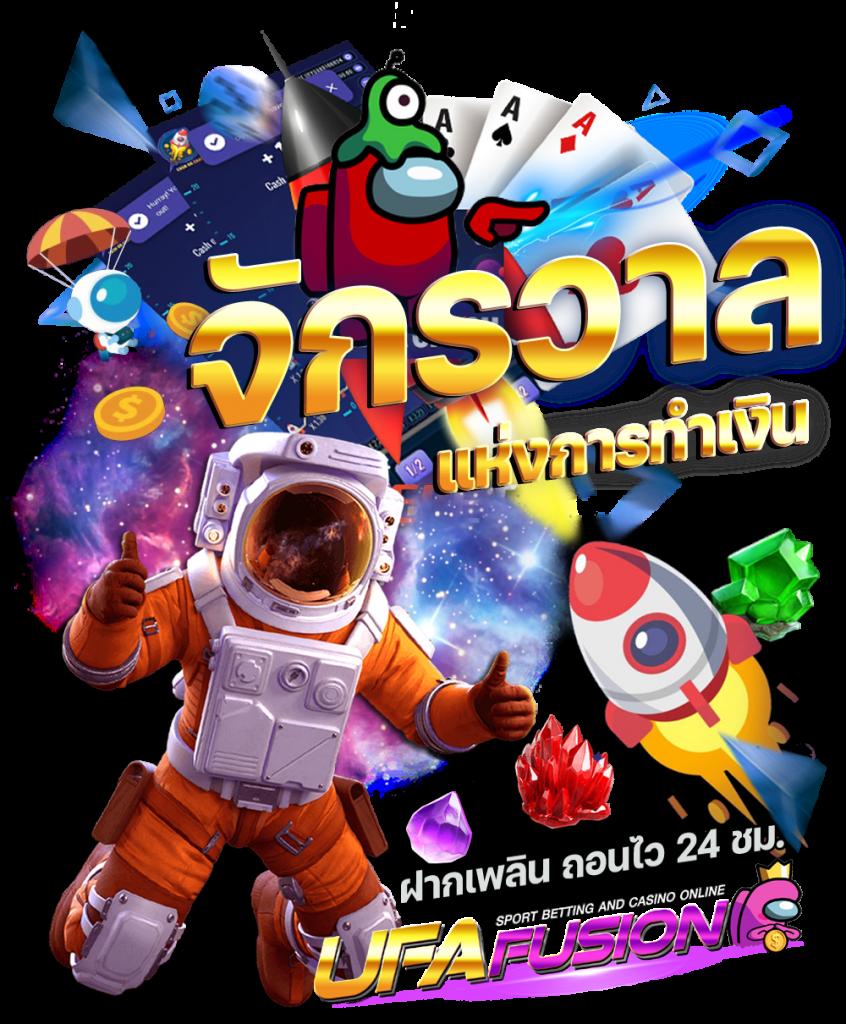 1รับ50วอเลท ฝากถอนง่าย โปรโมชั่นแรง ทำกำไรได้จริง