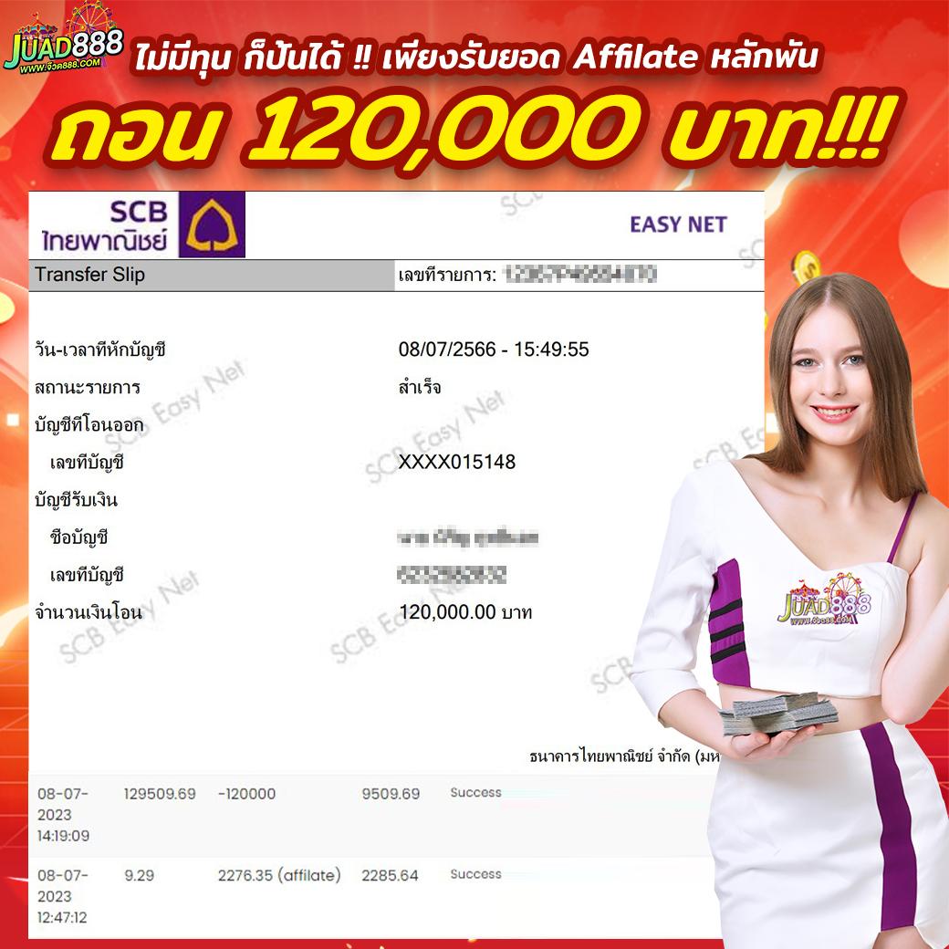 20รับ100 ทํา 200 ถอนได้100 ล่าสุด รวมค่ายคาสิโนออนไลน์ครบวงจร