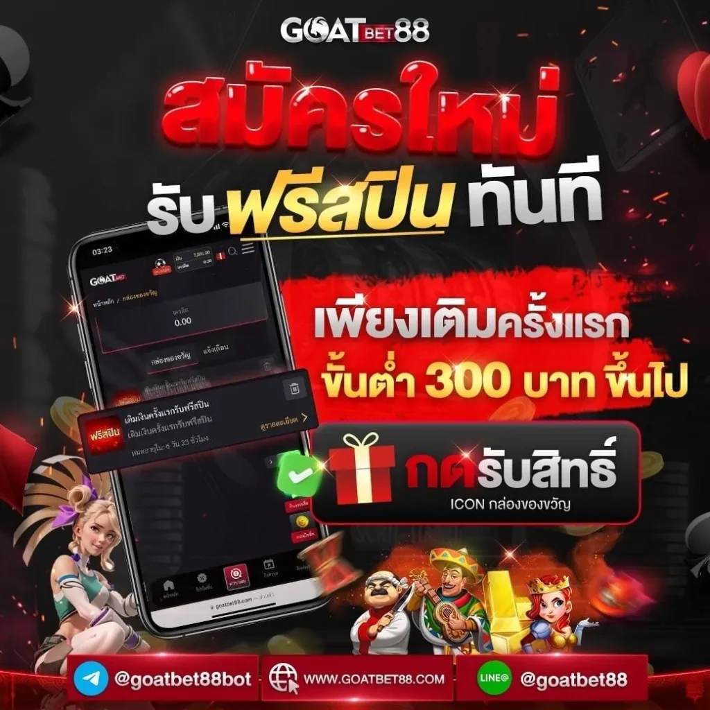 20รับ100 ทํา 200 ถอนได้100 โปรสุดคุ้มฝากถอนไว 2024