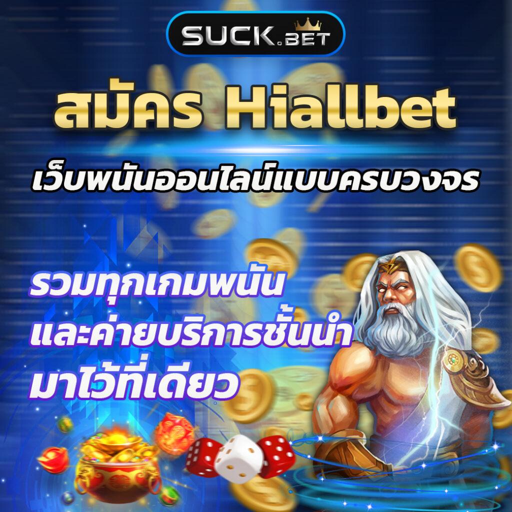 20รับ100ทํา300ถอน200 โปรโมชั่นแรงสุดคาสิโนออนไลน์ไทยปี 2024