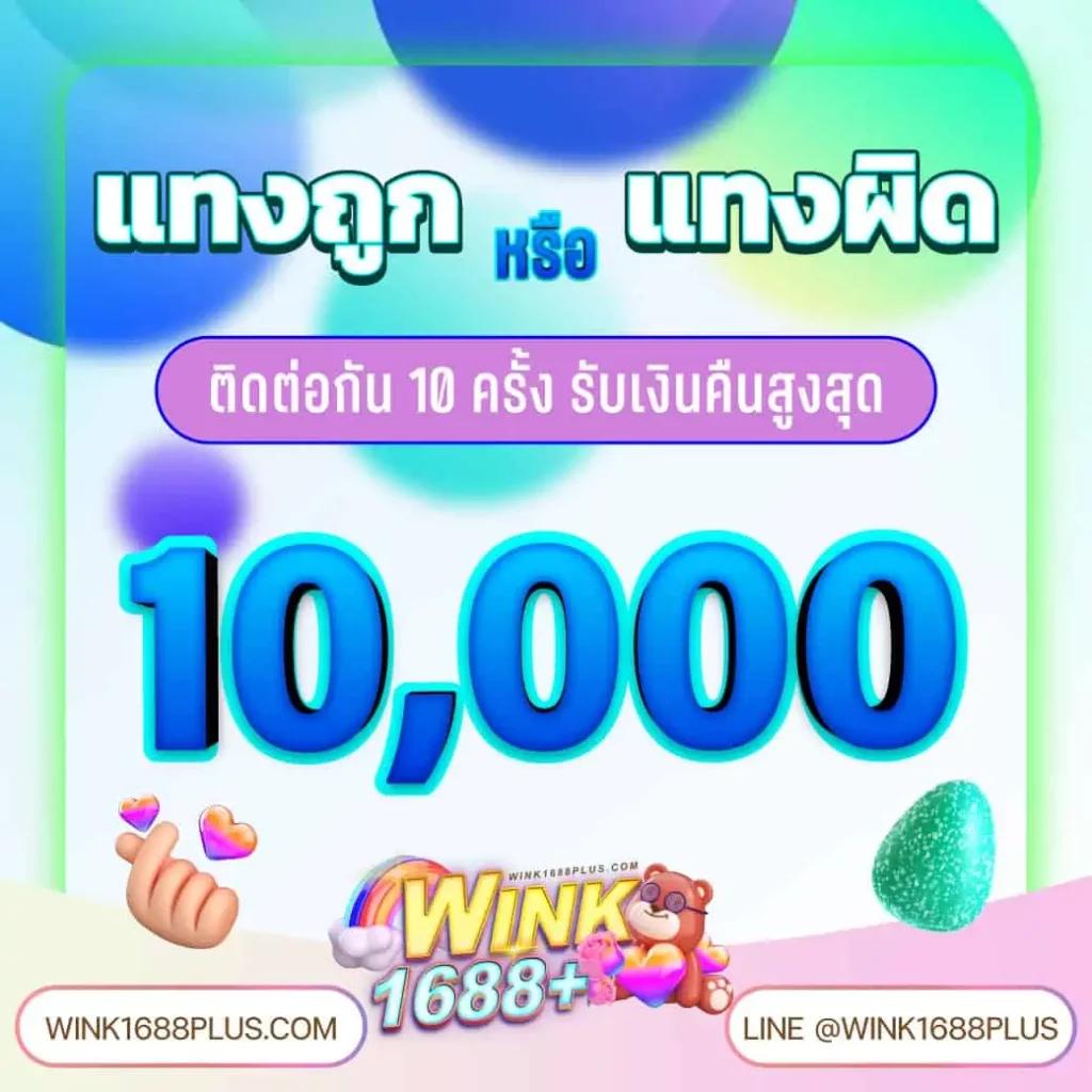 20รับ100วอเลท โปรโมชั่นคาสิโนออนไลน์ใหม่ล่าสุด ฝากถอนสะดวกทันใจ