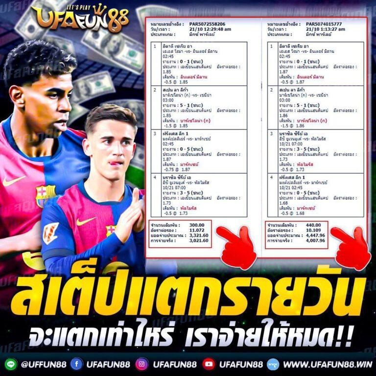 224สล็อต เว็บตรง แตกง่าย รวมเกมสล็อตใหม่ล่าสุด 2024 ครบทุกค่าย