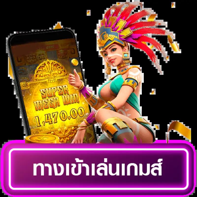 22pg คาสิโนออนไลน์ครบวงจร โบนัสจัดเต็ม เล่นง่ายได้เงินจริง