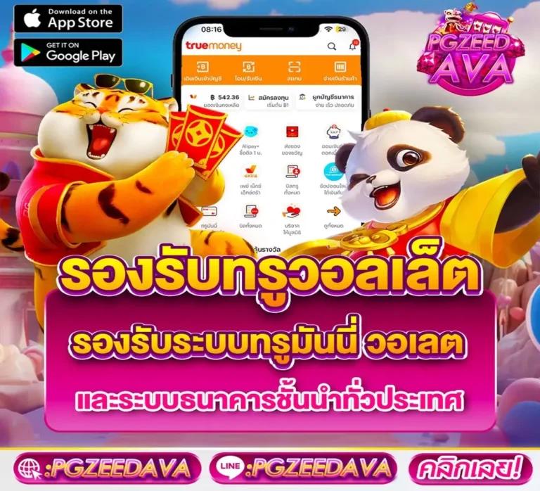 2in1ผลบอล คาสิโนสด เครดิตฟรี โบนัสสุดคุ้ม อันดับ1 ไทย