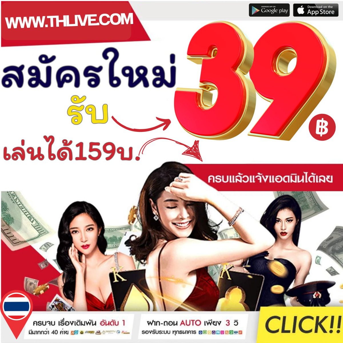 333สล็อต เว็บตรง รวมเกมสล็อตใหม่ล่าสุด โบนัสแตกง่าย 2024