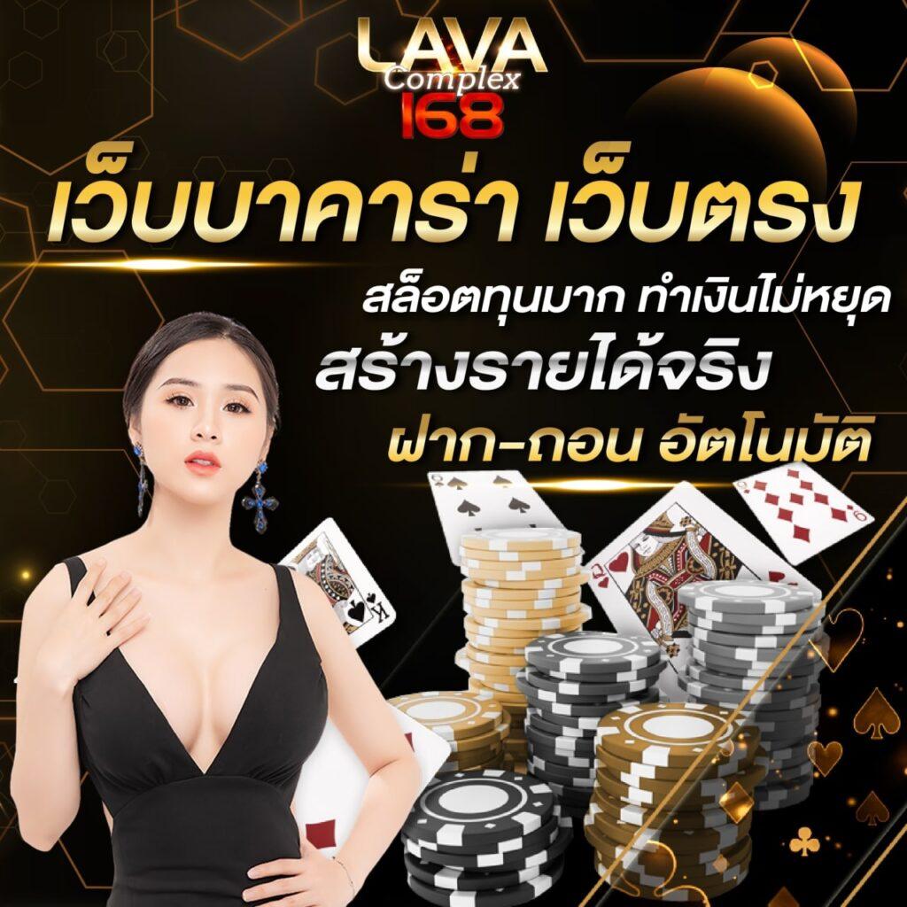 33ออนไลน์ คาสิโนออนไลน์ครบวงจร บริการเกมเดิมพันคุณภาพสูง