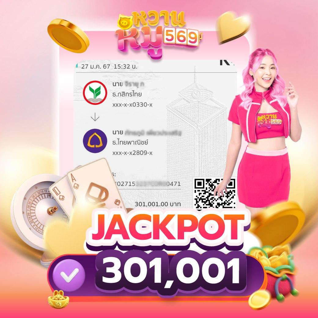 356สล็อต แพลตฟอร์มเกมคาสิโนออนไลน์ครบวงจร รางวัลจัดเต็ม