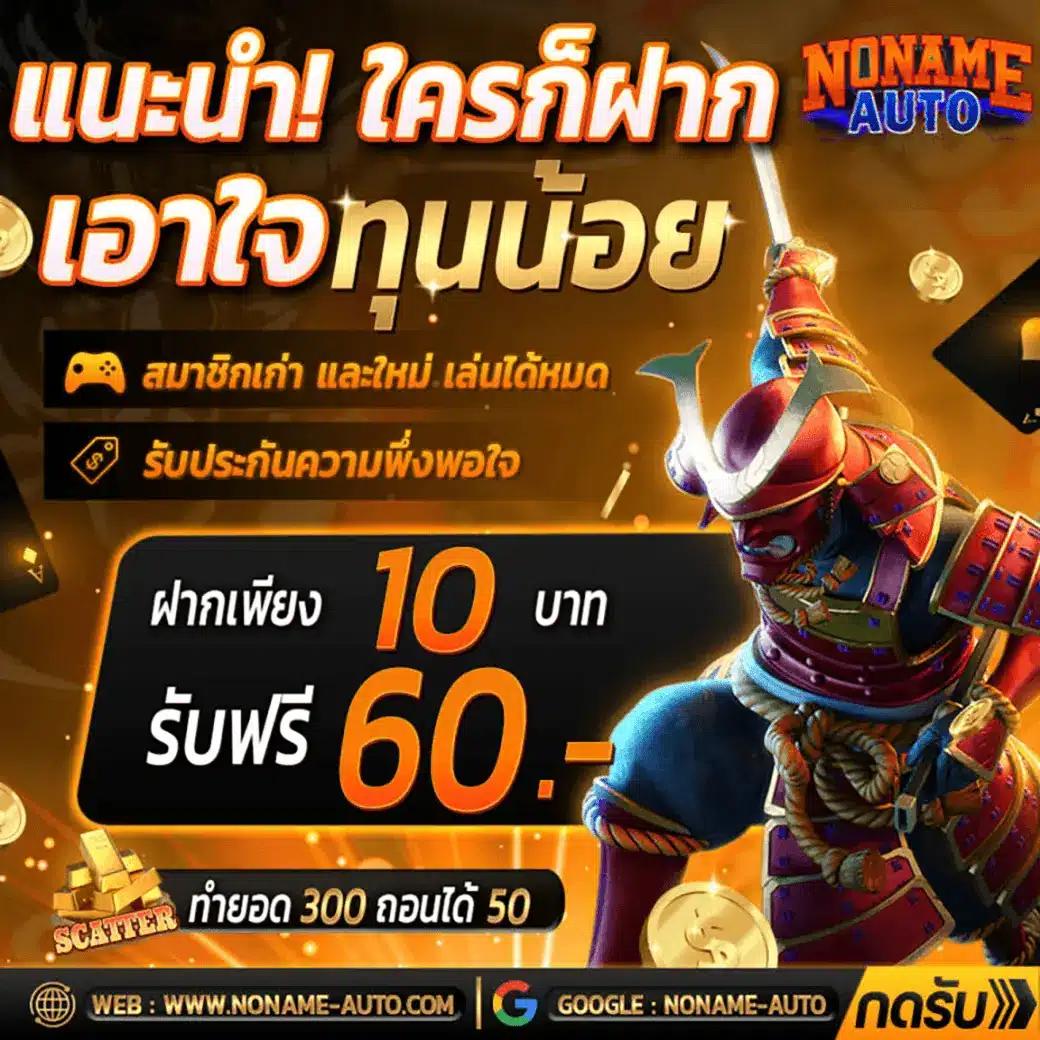 365b คาสิโนออนไลน์ได้เงินจริง ระบบปลอดภัย ฝากถอนรวดเร็วอันดับ1