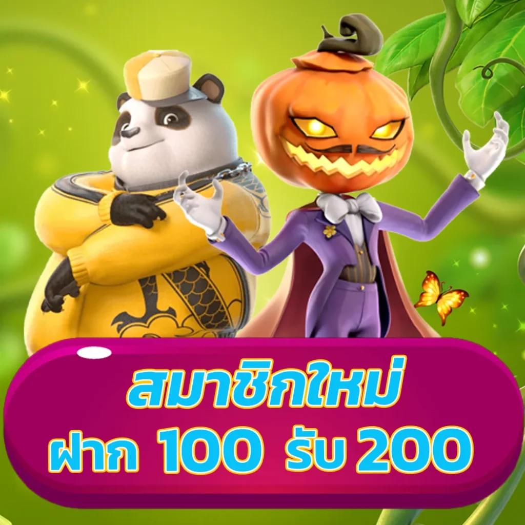 365bet คาสิโนครบวงจรออนไลน์ โบนัสใหม่ล่าสุด 2024