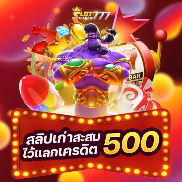 369สล็อต เว็บตรงแตกง่าย โบนัสใหญ่แจกรัวๆ 2024