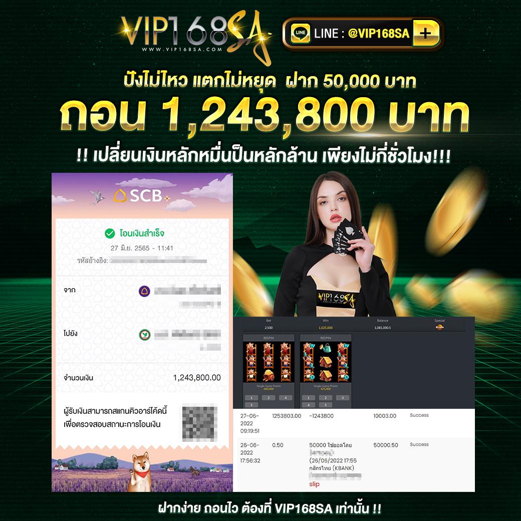 388goal v2 คาสิโนออนไลน์ครบวงจรรับโบนัสสุดพิเศษทันที