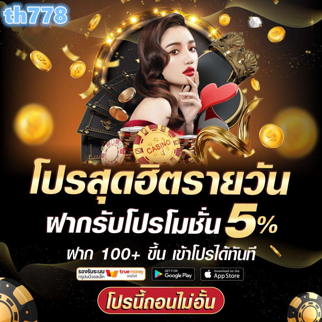 38 สล็อต แพลตฟอร์มเกมเดิมพันออนไลน์ อันดับ 1 ในไทย 2024