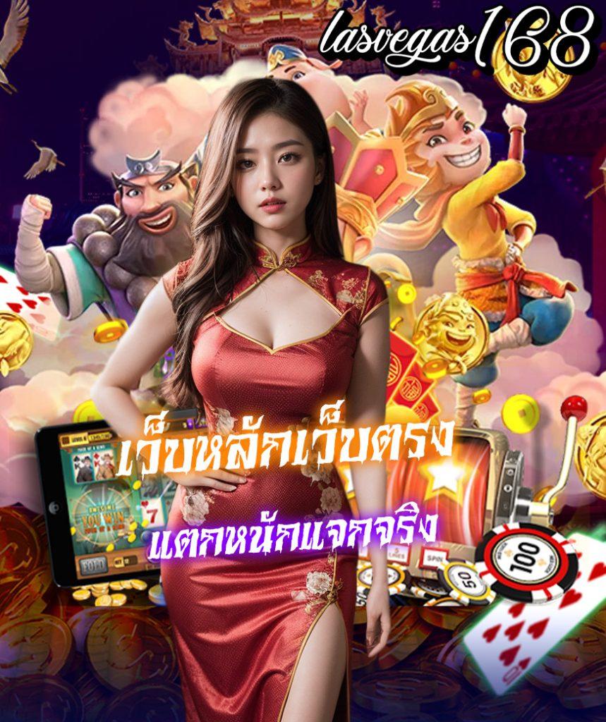 3kออโต้ ฝากถอนรวดเร็ว ระบบเสถียร เดิมพันง่ายได้เงินจริงล่าสุด