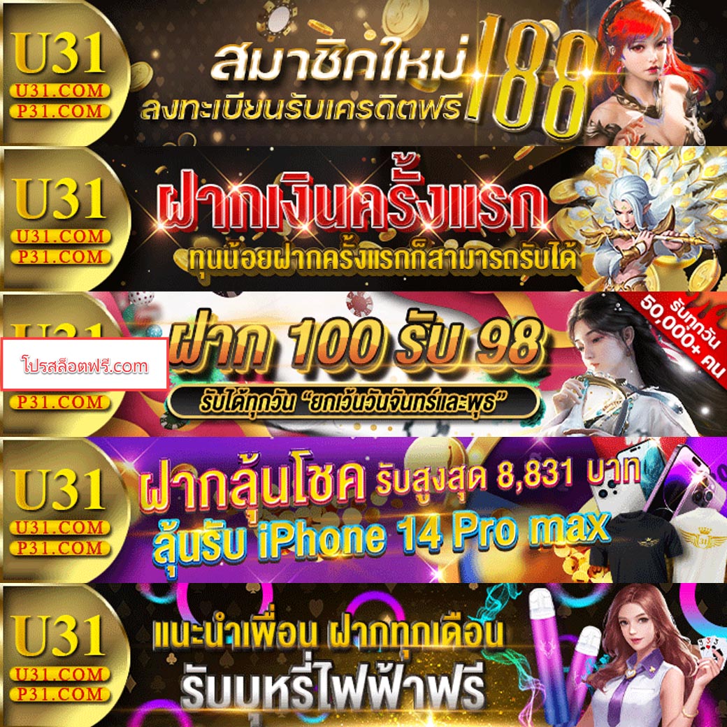 3mสล็อต เว็บตรง ไม่ผ่านเอเย่นต์ รวมเกมสล็อตแตกง่าย 2024