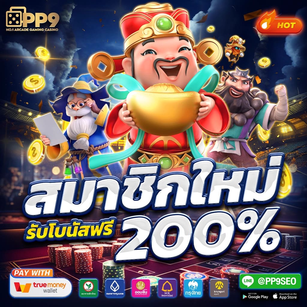 3x สล็อต เกมคาสิโนออนไลน์ได้เงินจริง ระบบทันสมัย บริการครบครัน