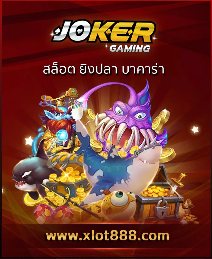 3xslot เว็บสล็อตใหม่ล่าสุด โบนัสจัดเต็ม อัตราจ่ายสูงสุด