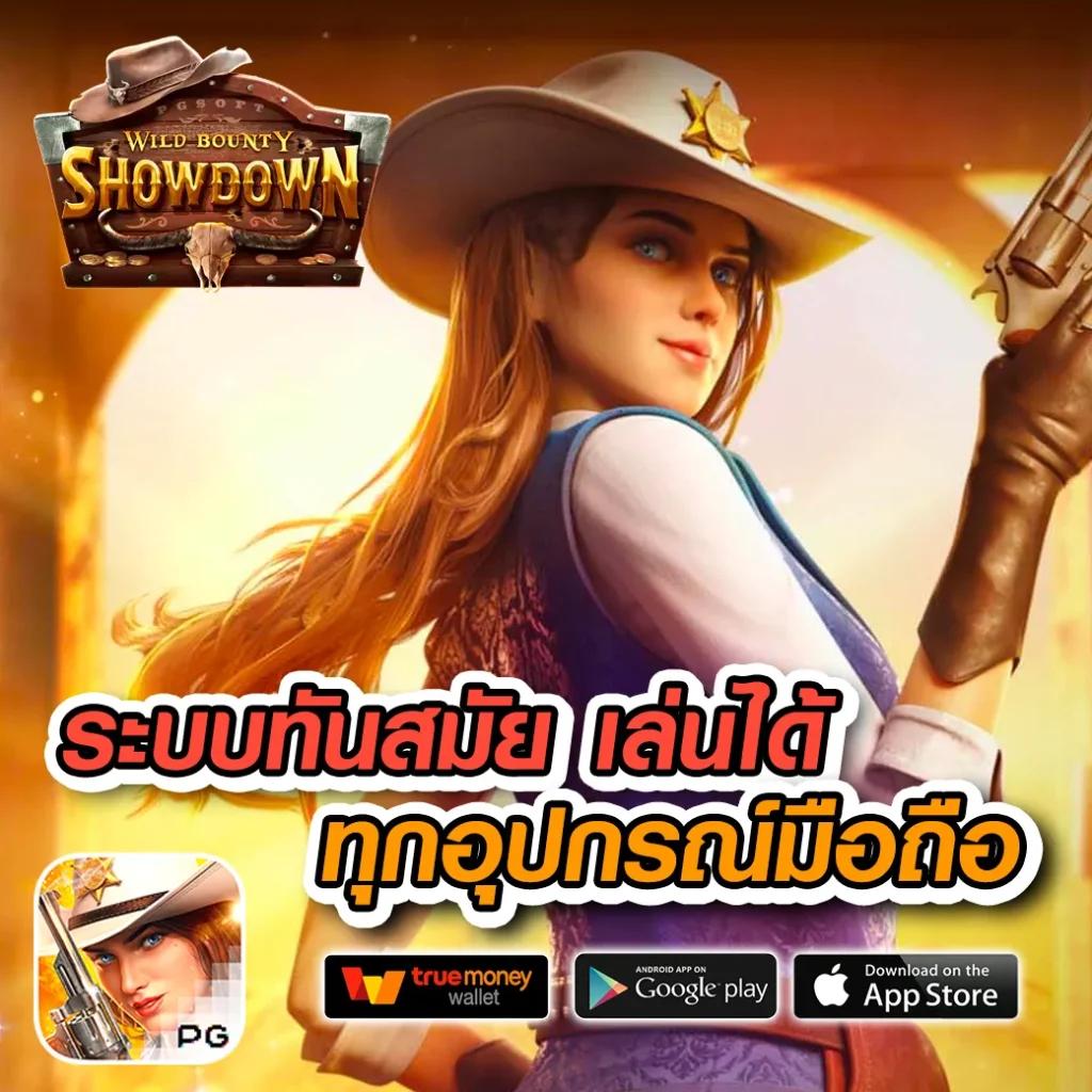 4×4 bet เข้าสู่ระบบ ฝากถอนเร็ว โบนัสฟรีทุกวันล่าสุด 2024