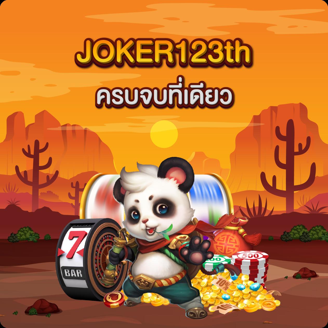 456 สล็อต รวมเกมสล็อตแตกง่าย แจกโบนัสเยอะที่สุดในไทย